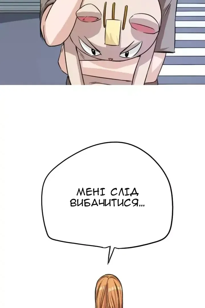 Сторінка 57