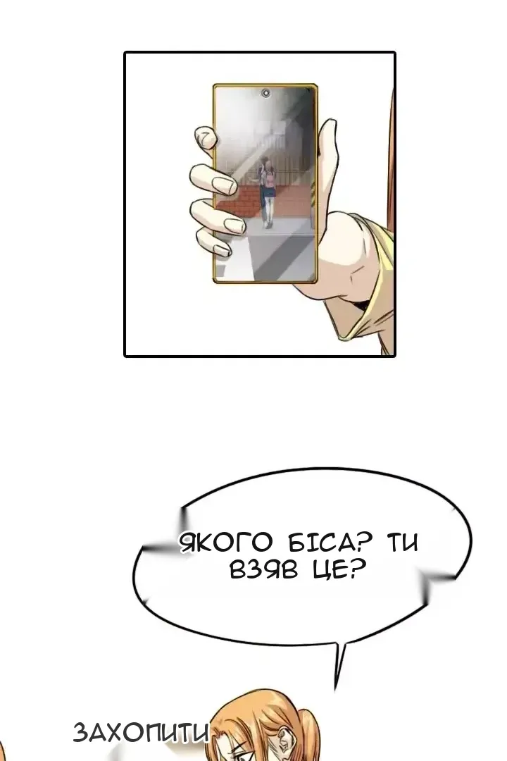 Сторінка 62