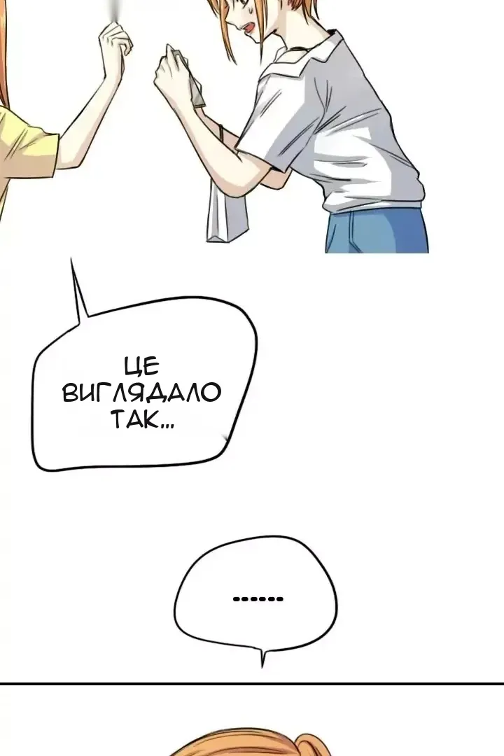 Сторінка 63