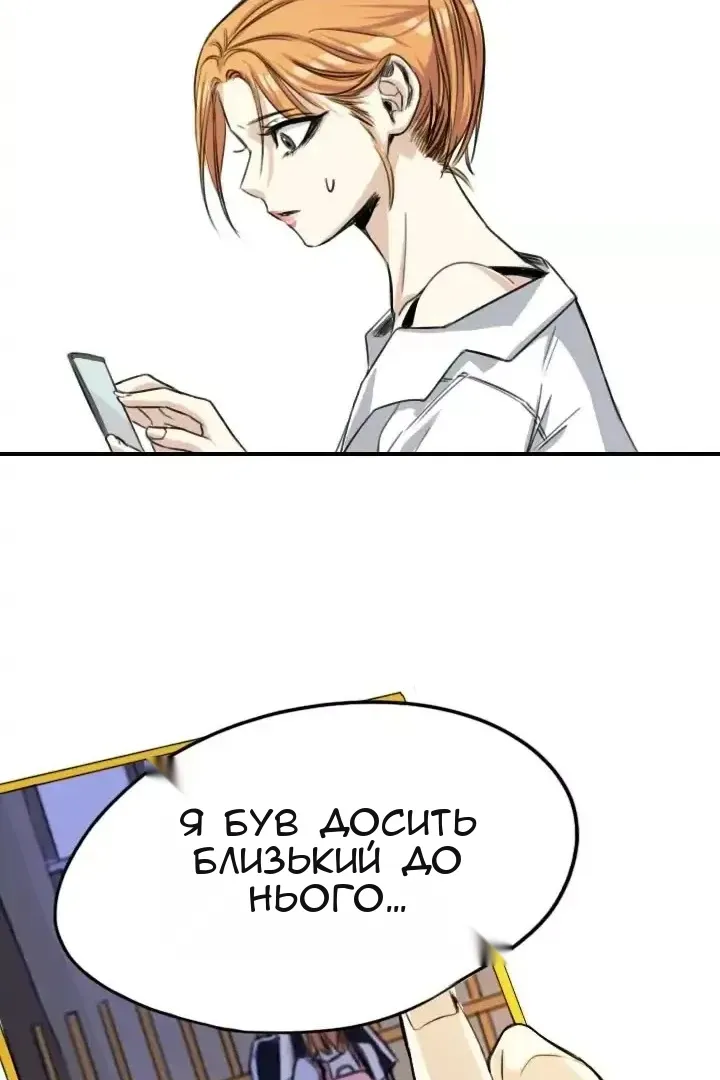 Сторінка 64