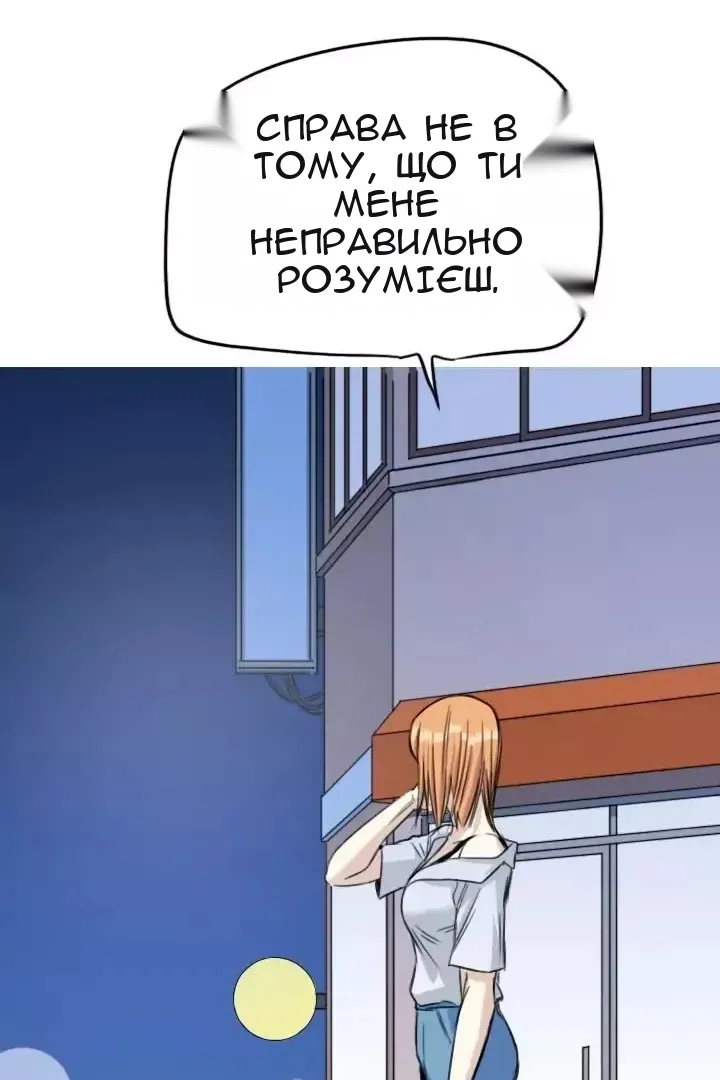 Сторінка 66