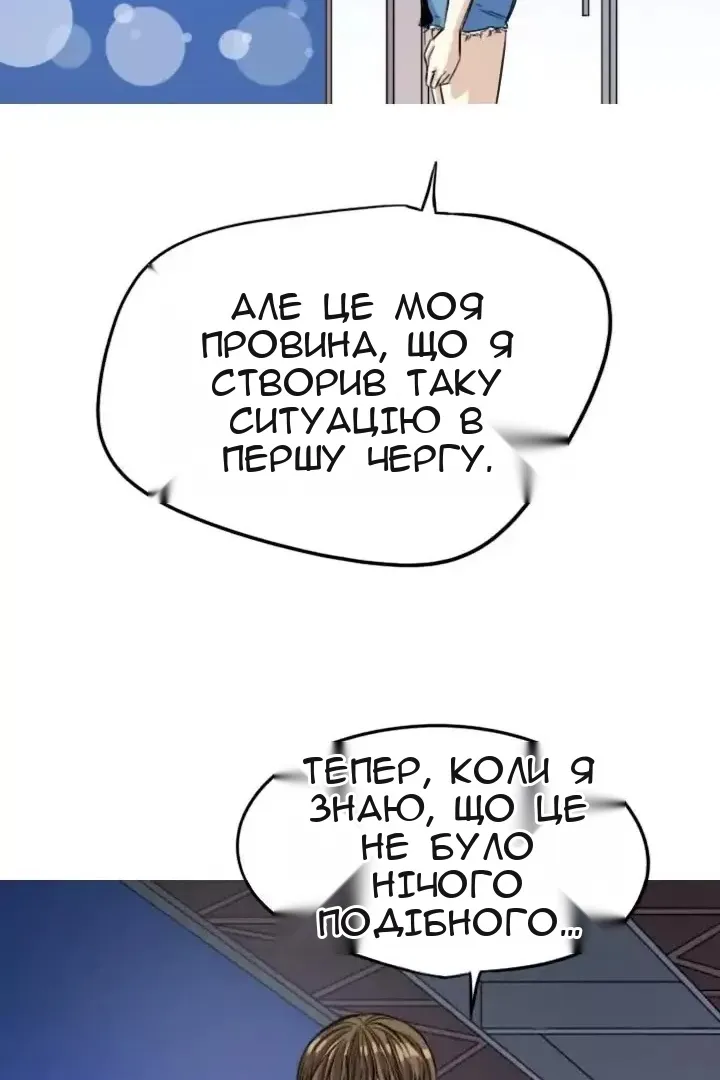 Сторінка 67