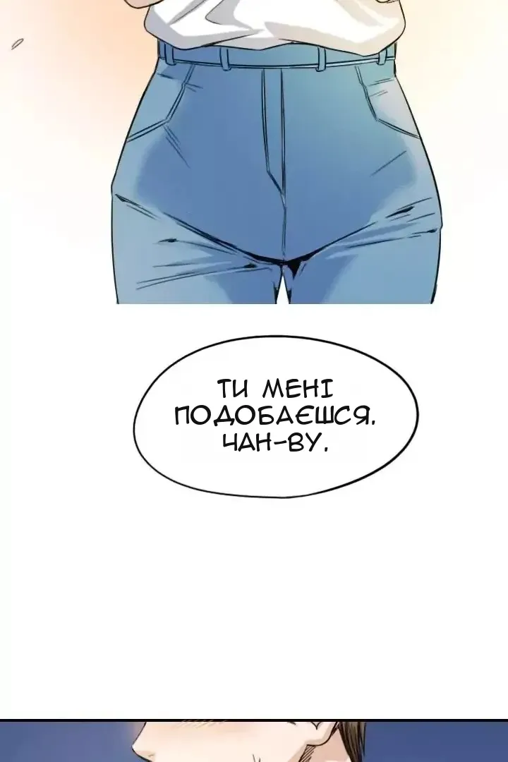 Сторінка 71