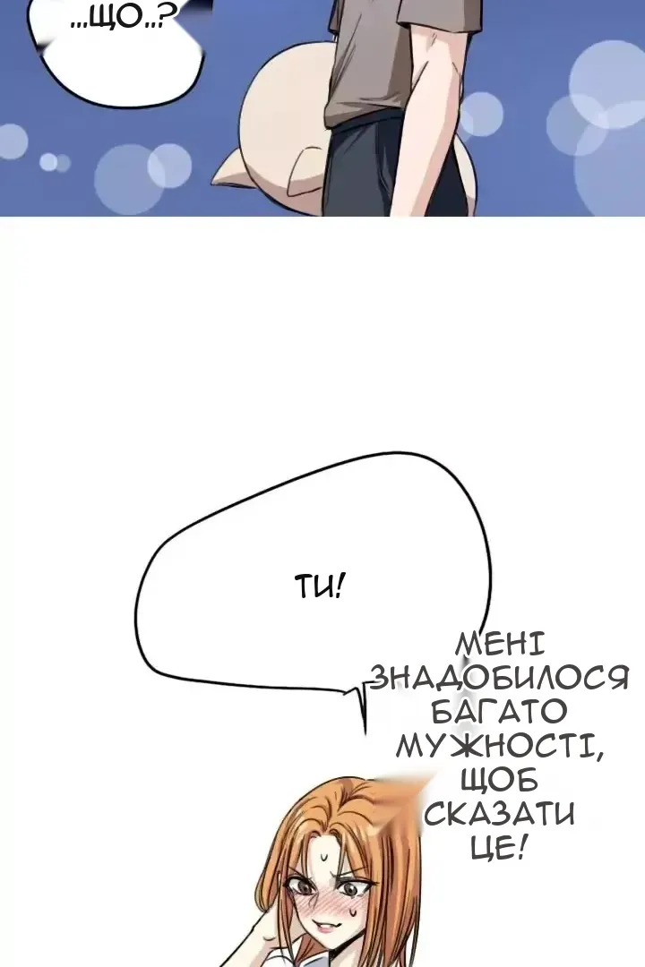 Сторінка 73