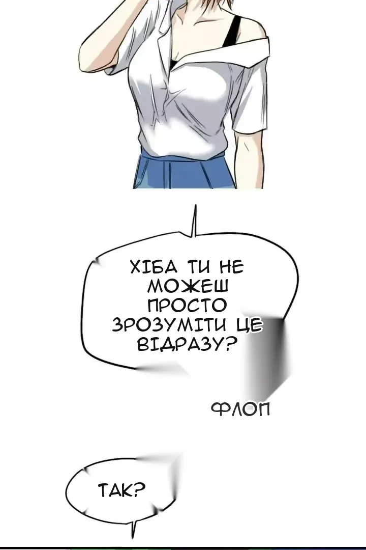 Сторінка 74