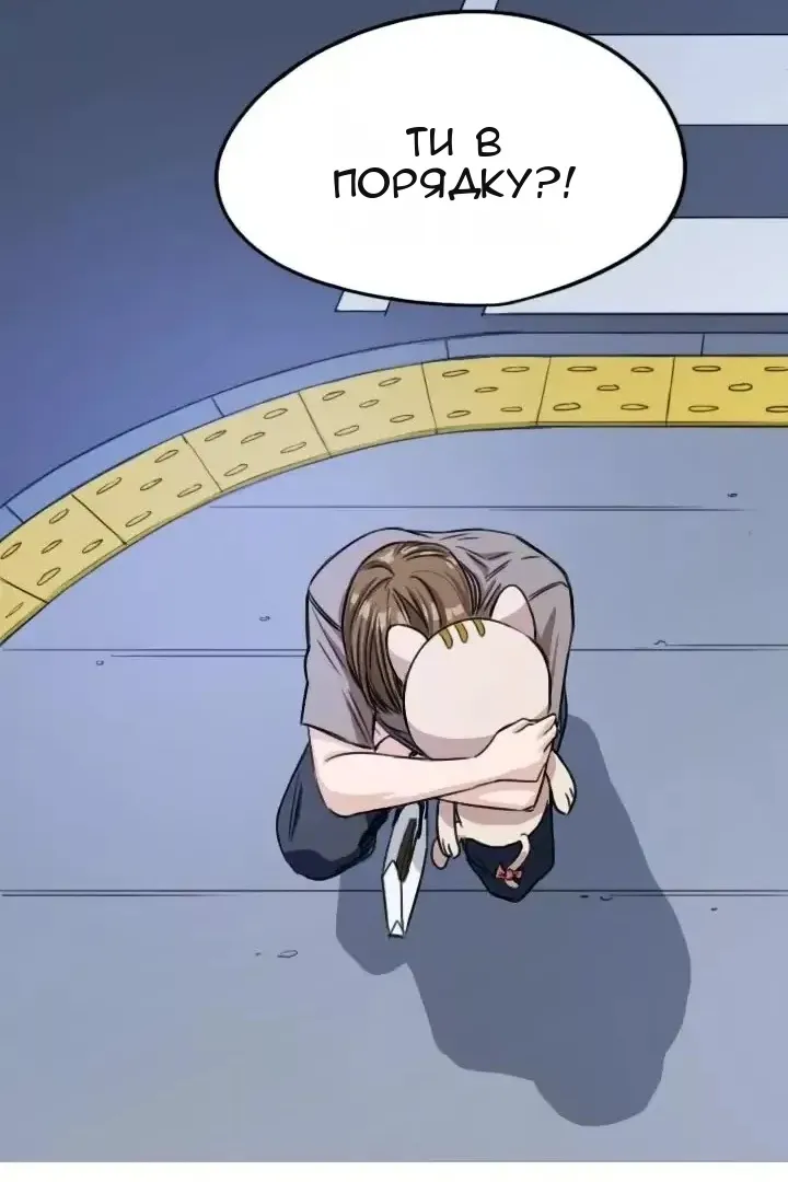 Сторінка 76