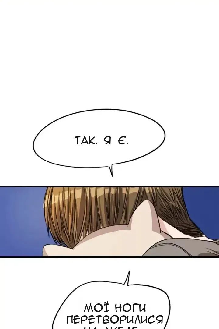 Сторінка 77