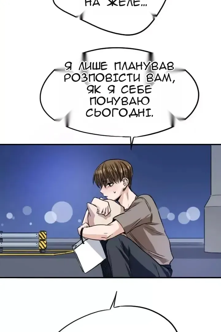 Сторінка 78