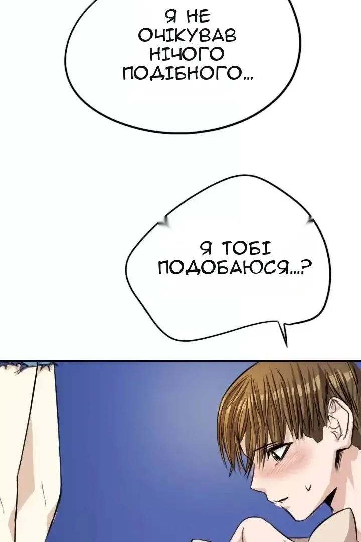 Сторінка 79