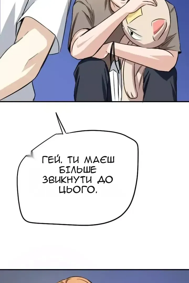 Сторінка 81