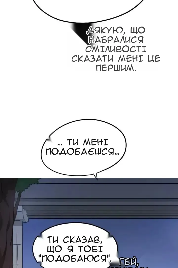 Сторінка 83