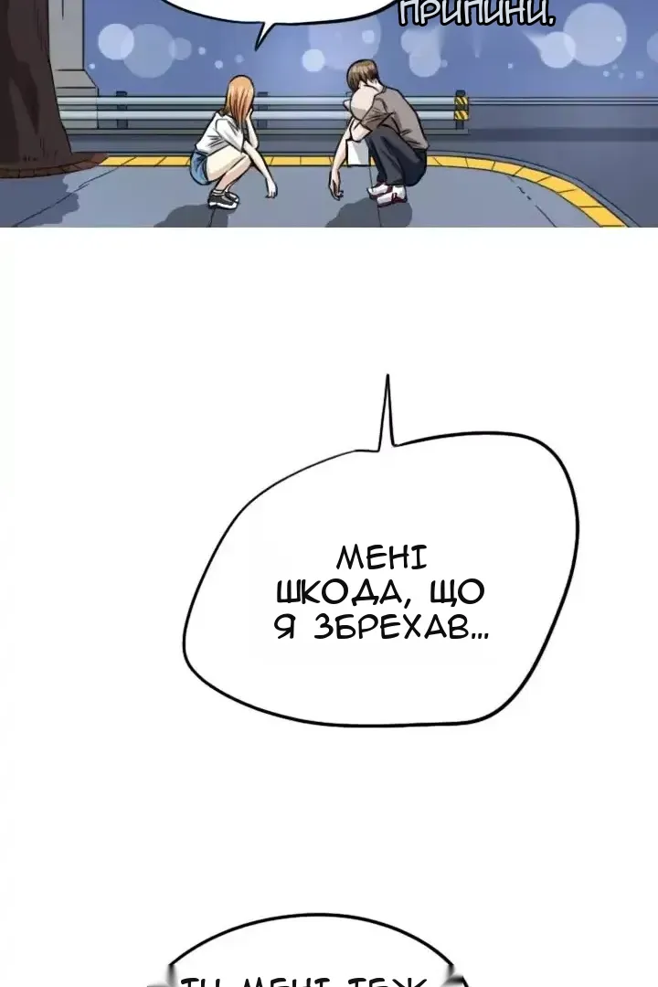 Сторінка 84