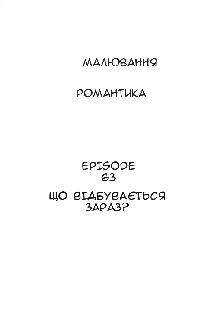 Сторінка 5