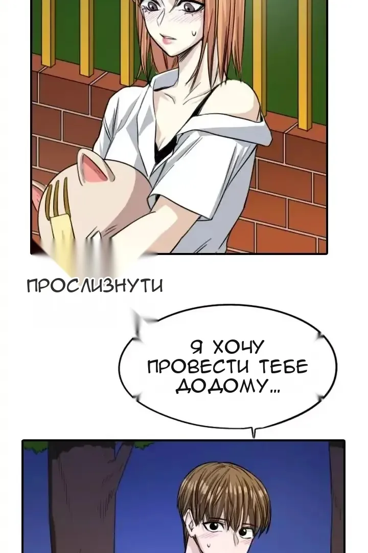 Сторінка 10