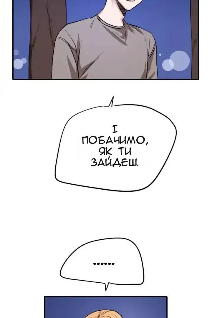 Сторінка 11