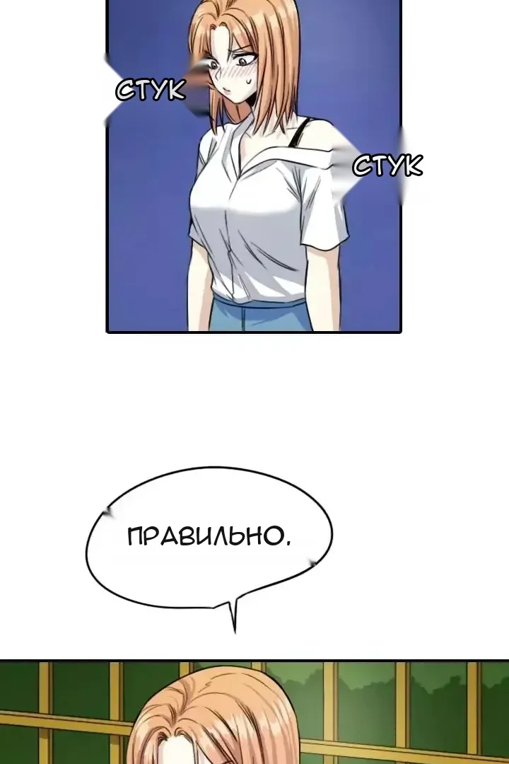 Сторінка 12