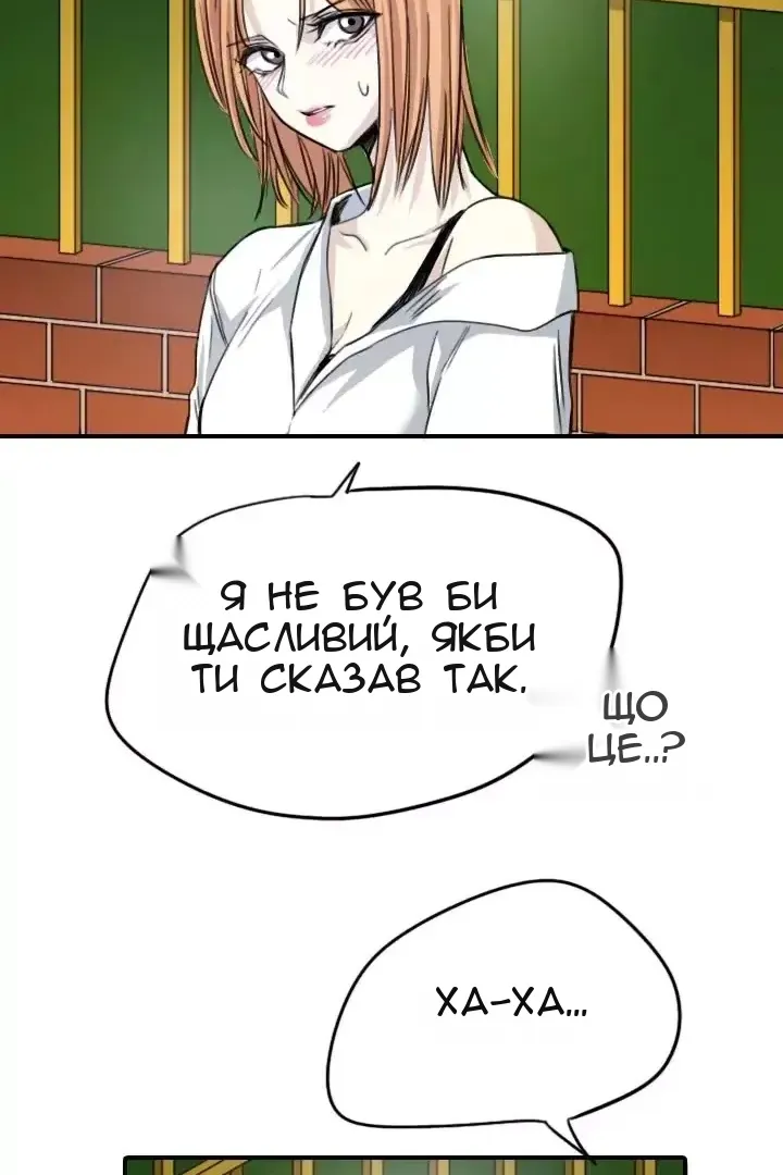 Сторінка 13