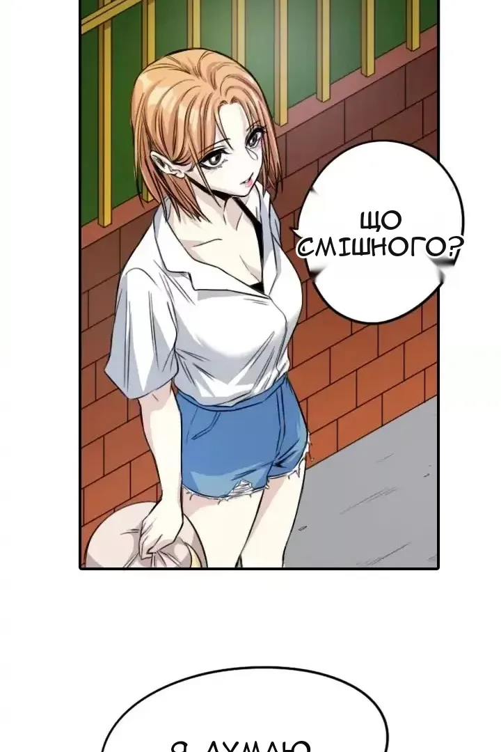Сторінка 14