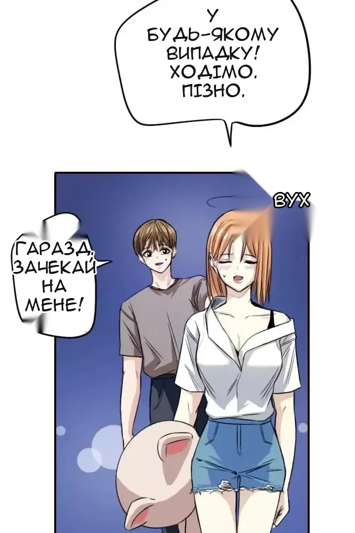 Сторінка 17