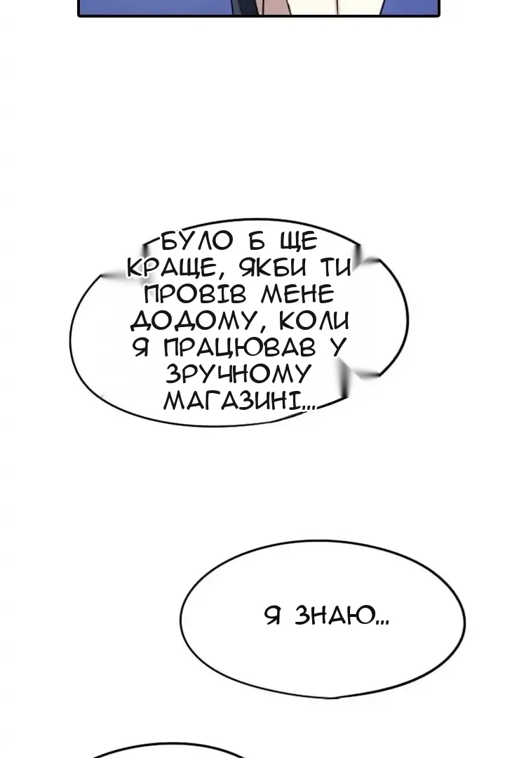 Сторінка 18