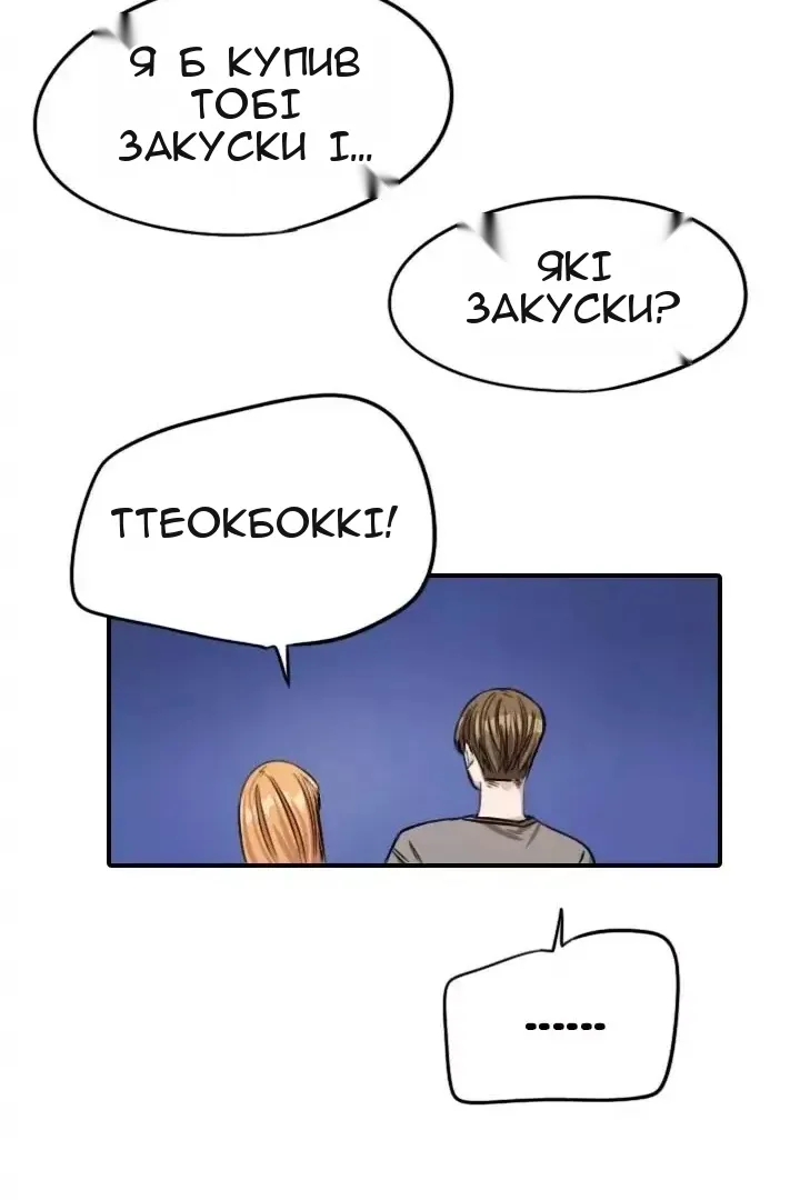Сторінка 19