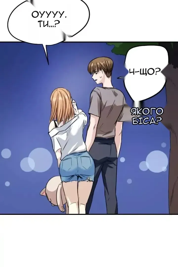 Сторінка 22