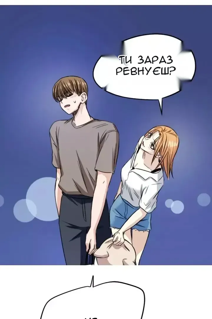 Сторінка 23