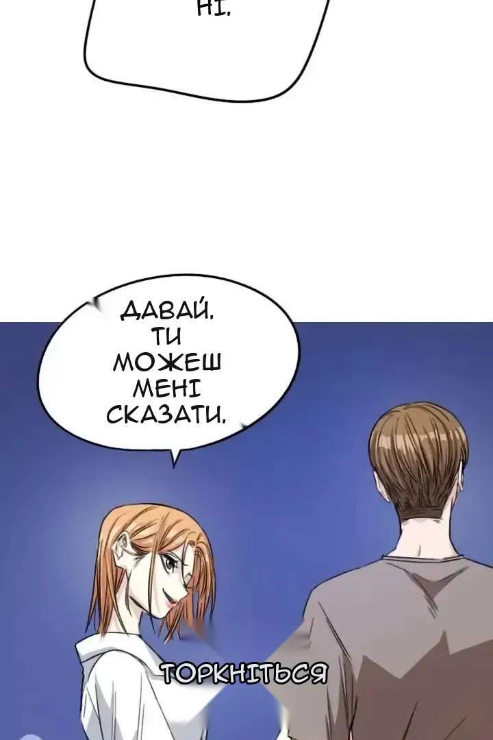 Сторінка 24
