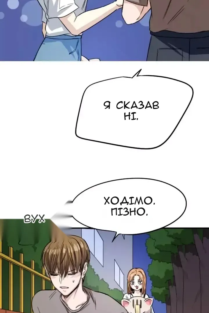Сторінка 25