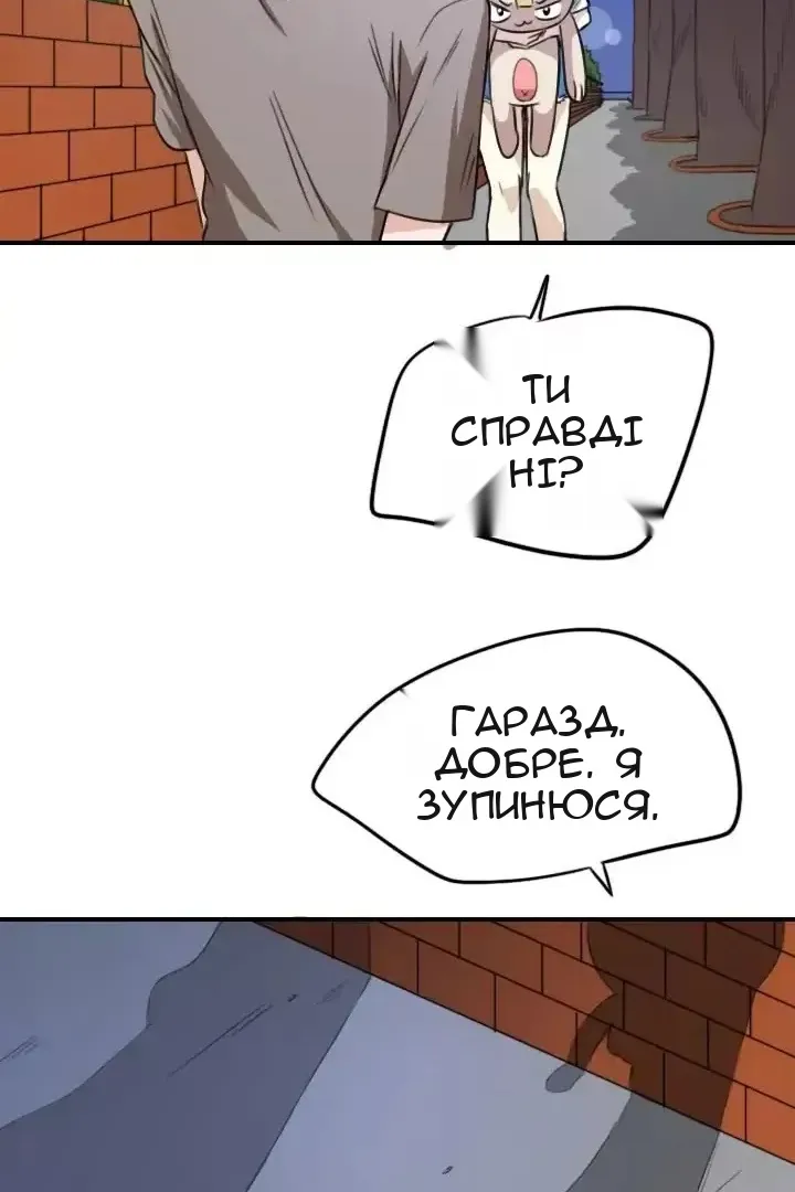 Сторінка 26
