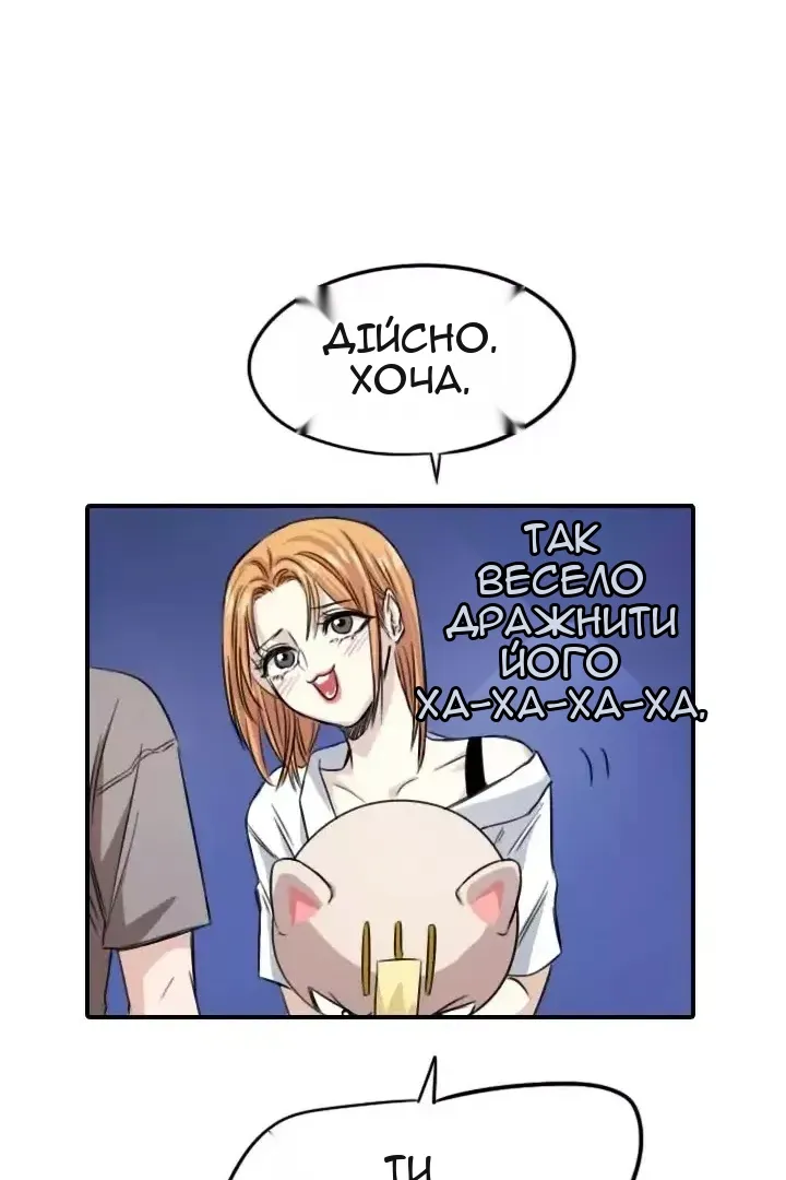 Сторінка 31