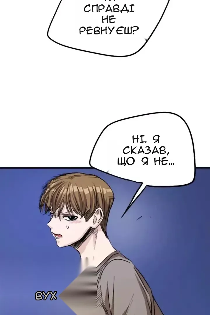 Сторінка 32