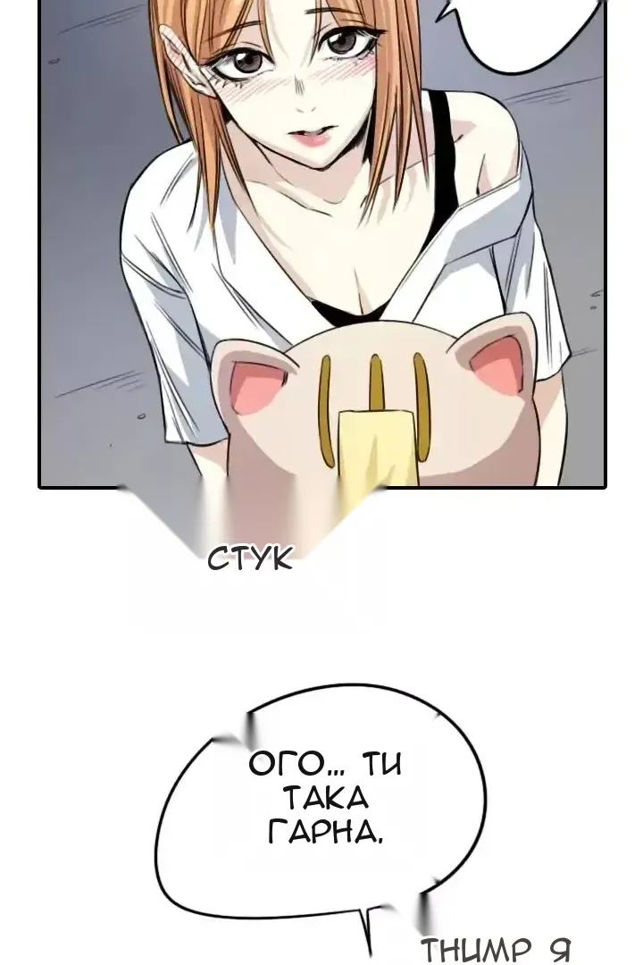 Сторінка 36