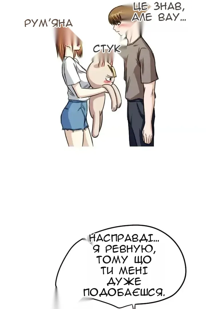 Сторінка 37