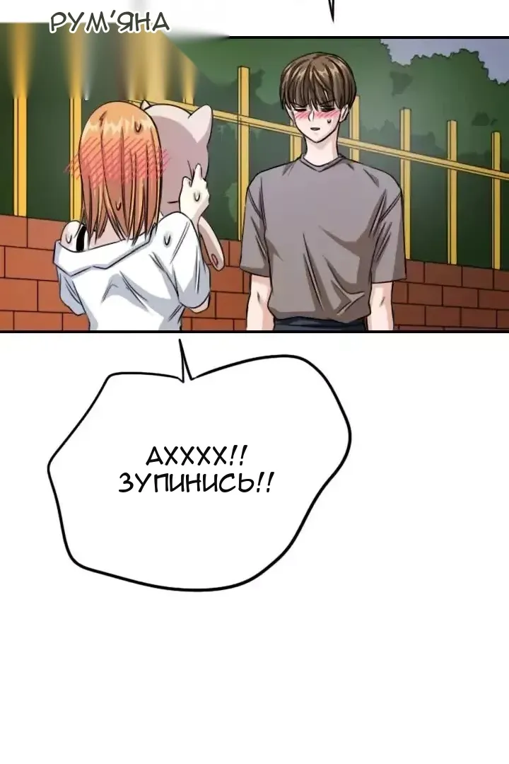 Сторінка 38