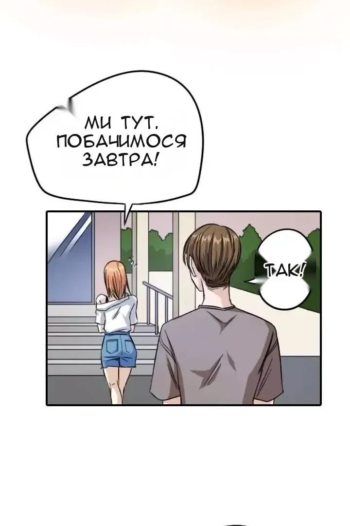 Сторінка 41