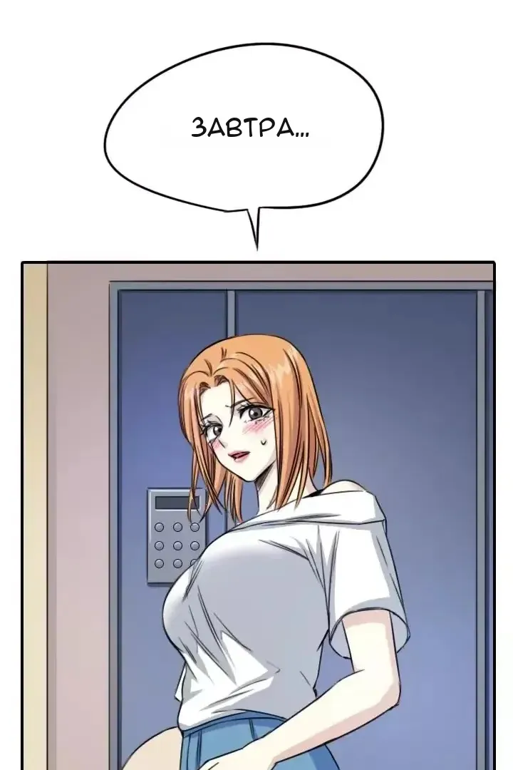 Сторінка 44