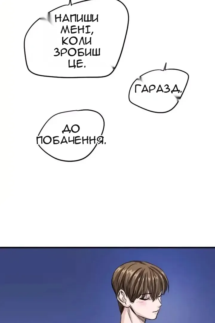 Сторінка 48