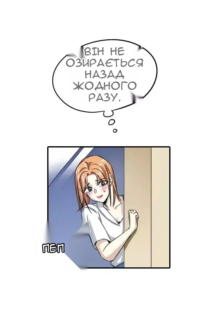 Сторінка 51