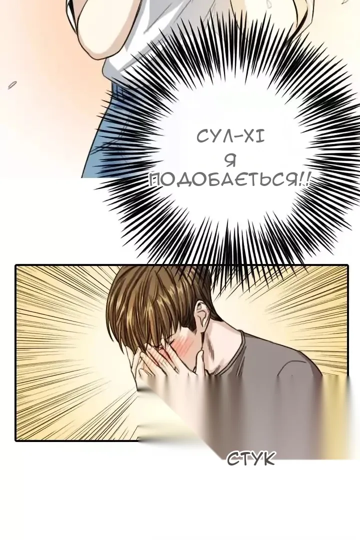 Сторінка 54