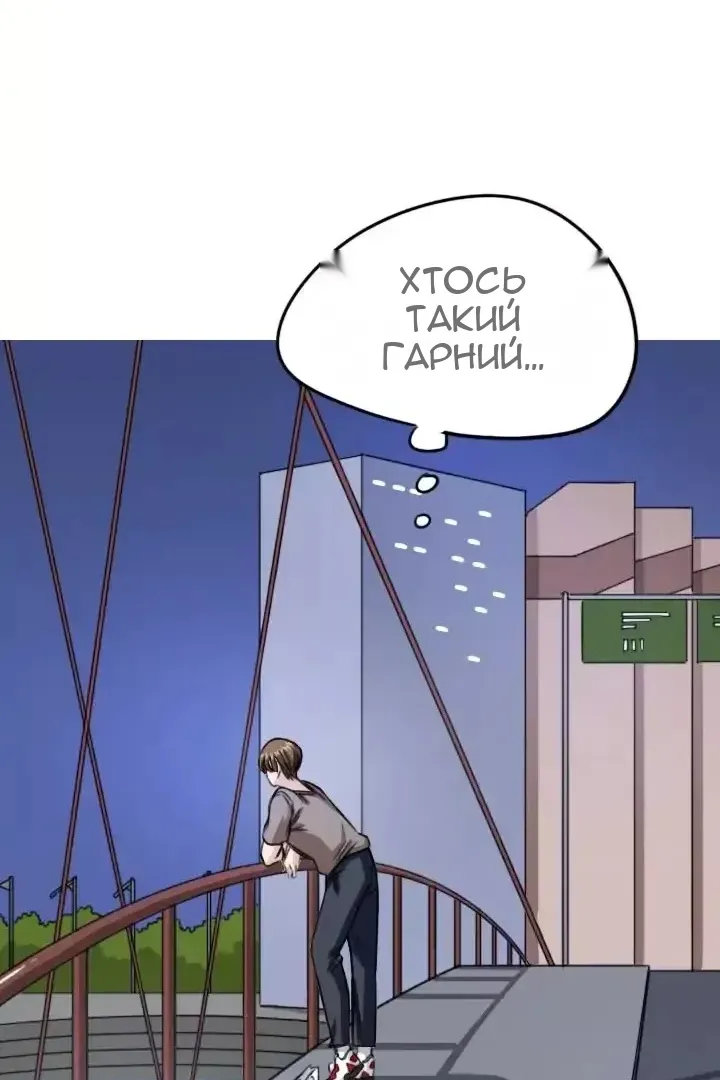 Сторінка 55