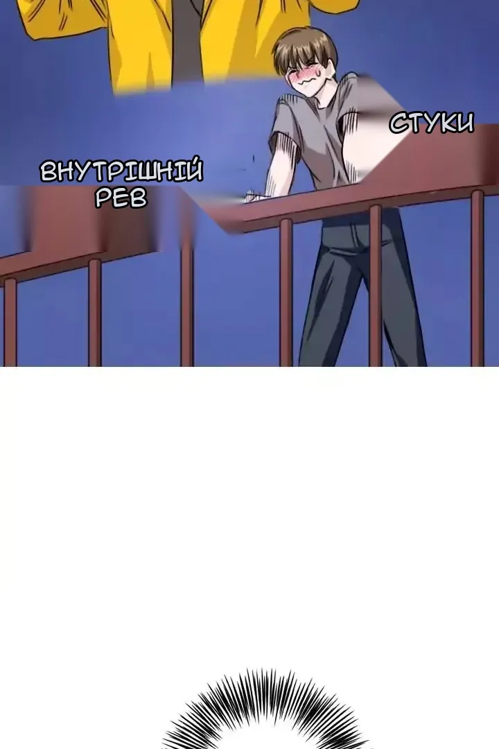 Сторінка 57