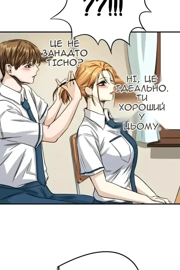 Сторінка 62