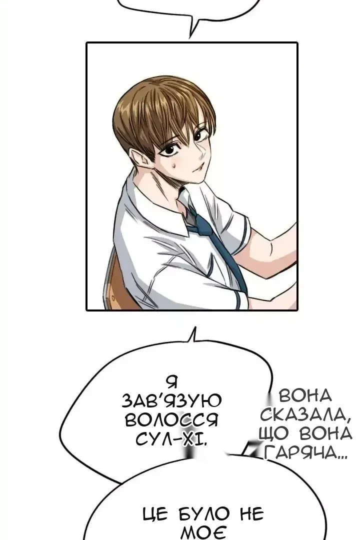 Сторінка 64