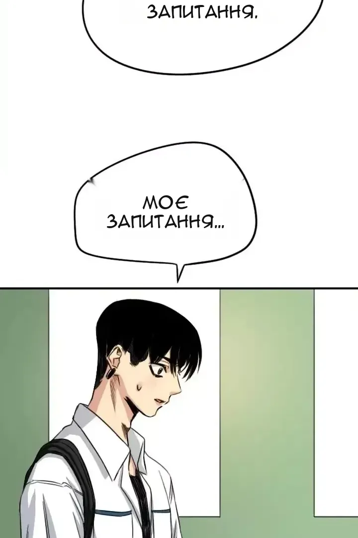 Сторінка 65
