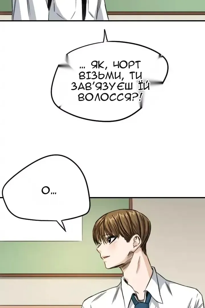 Сторінка 66
