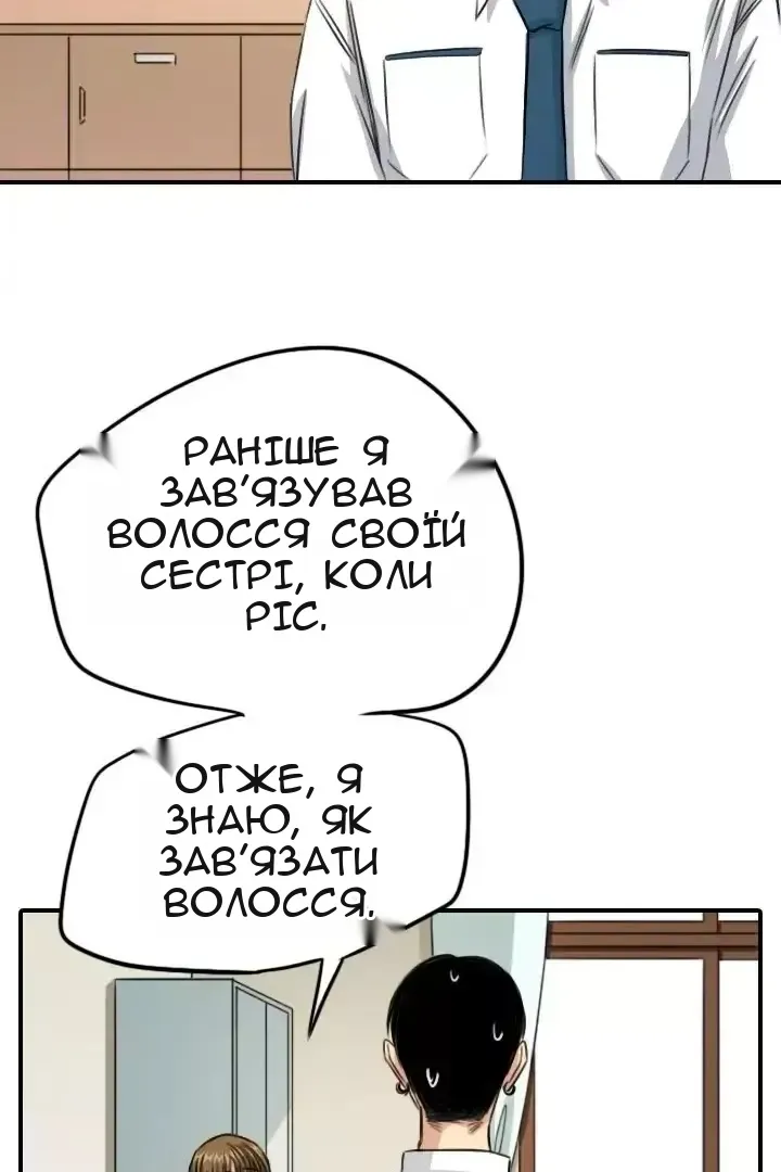 Сторінка 67