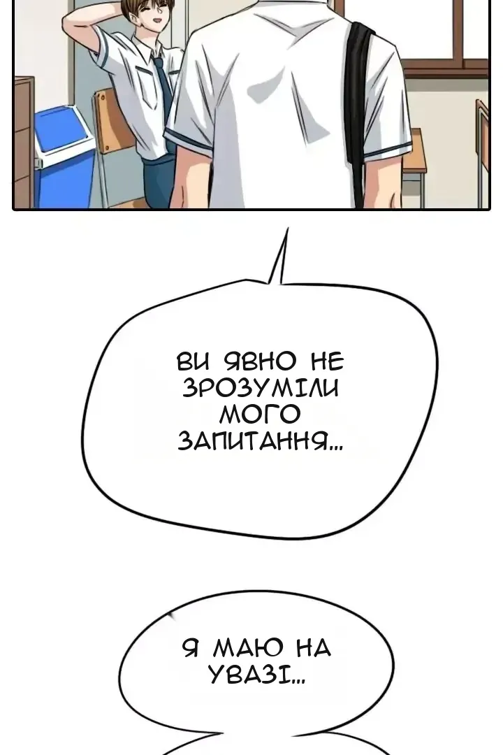 Сторінка 68