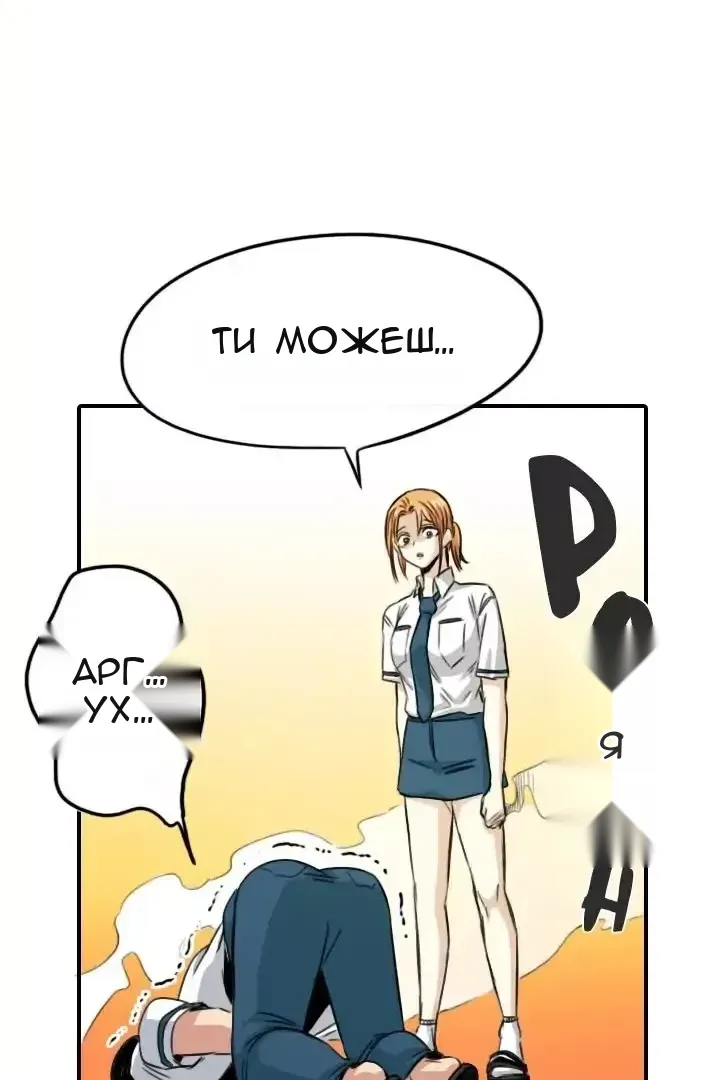 Сторінка 71
