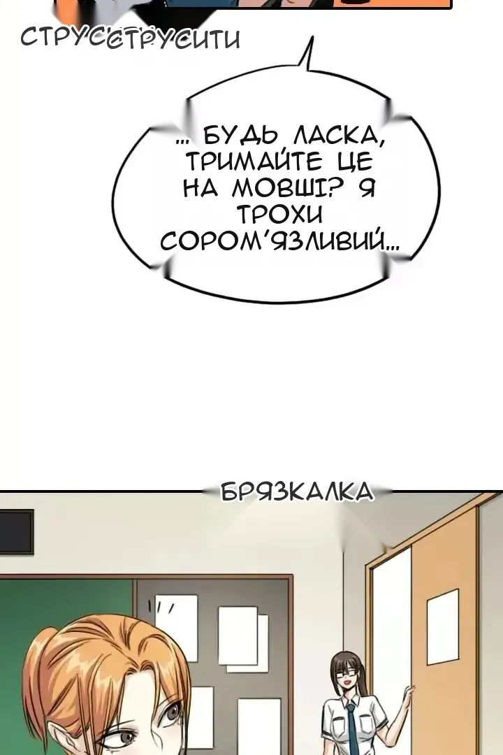 Сторінка 72